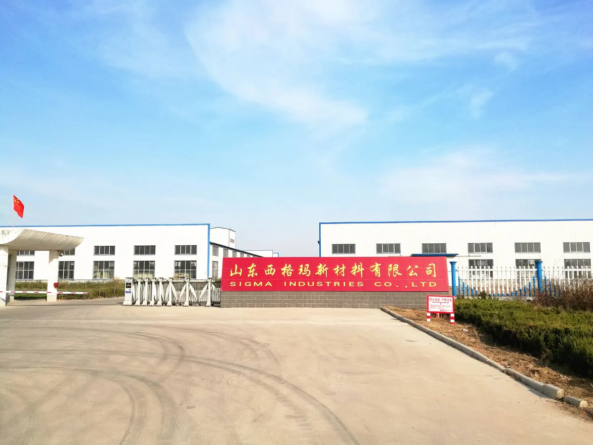 SIGMA Industries factory entrance, Shandong, China